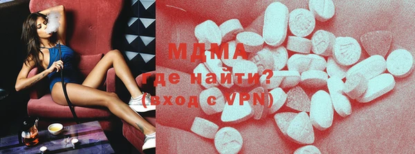 mdma Белоозёрский