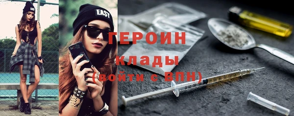 MDMA Premium VHQ Беломорск