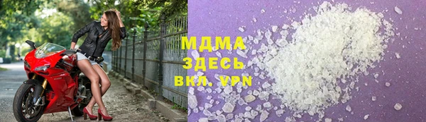 MDMA Premium VHQ Беломорск