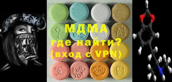 MDMA Premium VHQ Беломорск