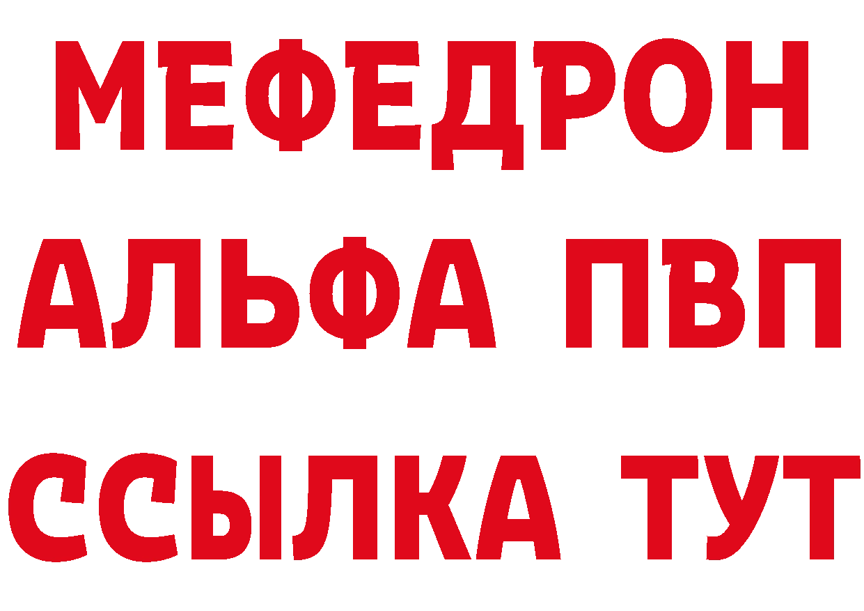 МЕТАДОН мёд как зайти это MEGA Гаврилов Посад