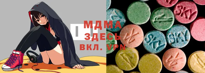 как найти наркотики  мега сайт  MDMA VHQ  Гаврилов Посад 