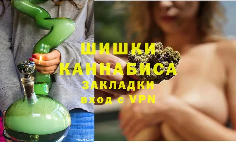 Конопля LSD WEED  сколько стоит  Гаврилов Посад 